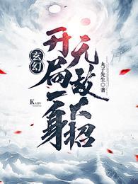 羅天藍秀兒